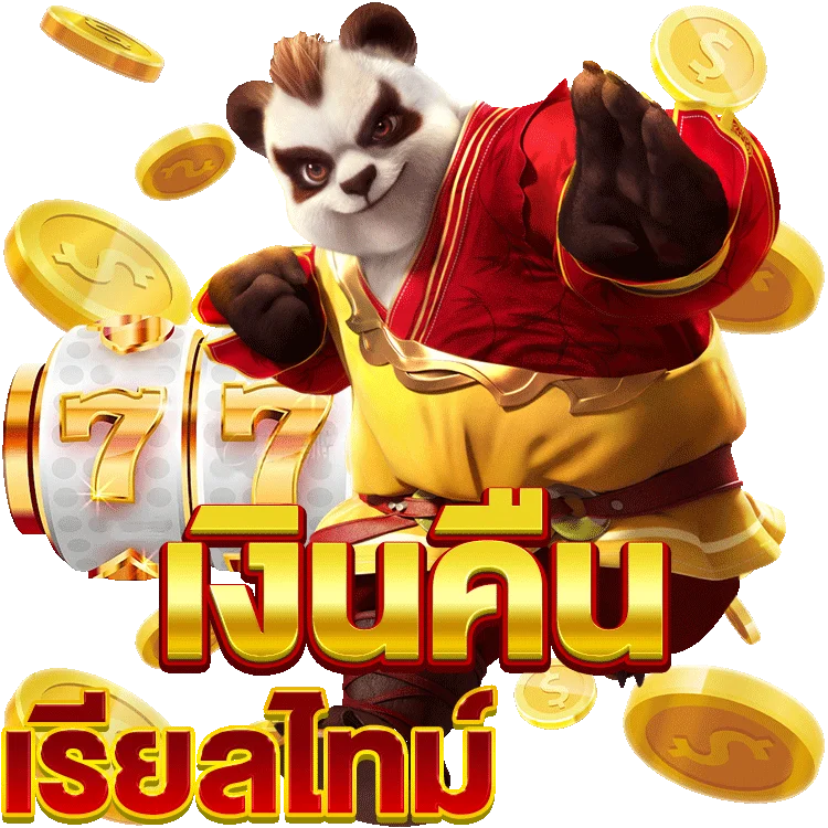 แจก เครดิต ฟรี ได้ จริง กับเกมสล็อตทดลองเล่น